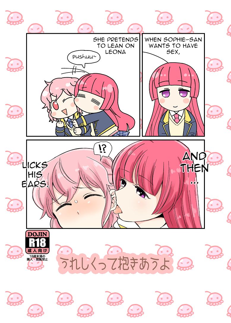 Ureshikutte Dakiau yo page 1 full