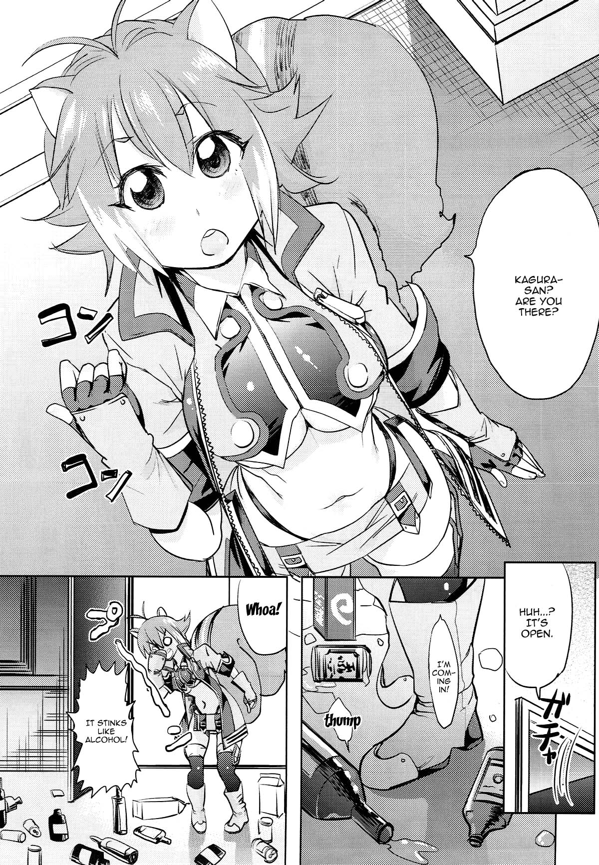 Yoidore Makoto-tan page 2 full