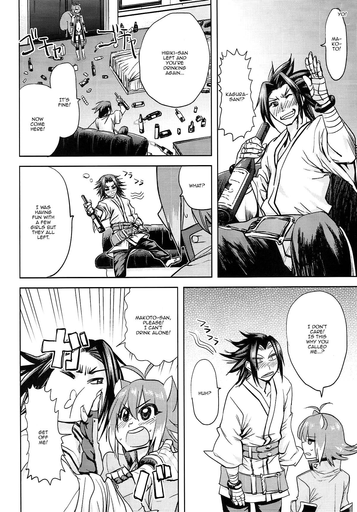 Yoidore Makoto-tan page 3 full