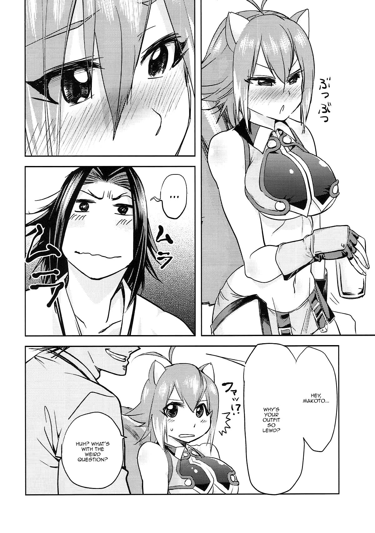 Yoidore Makoto-tan page 5 full