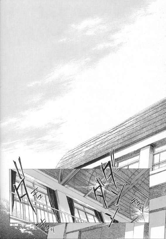 Sennen no Kodoku page 7 full