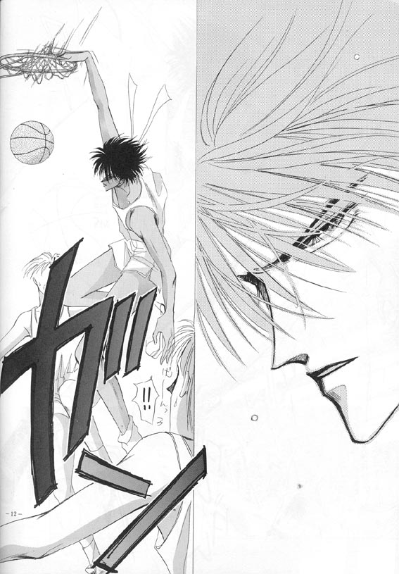 Sennen no Kodoku page 9 full