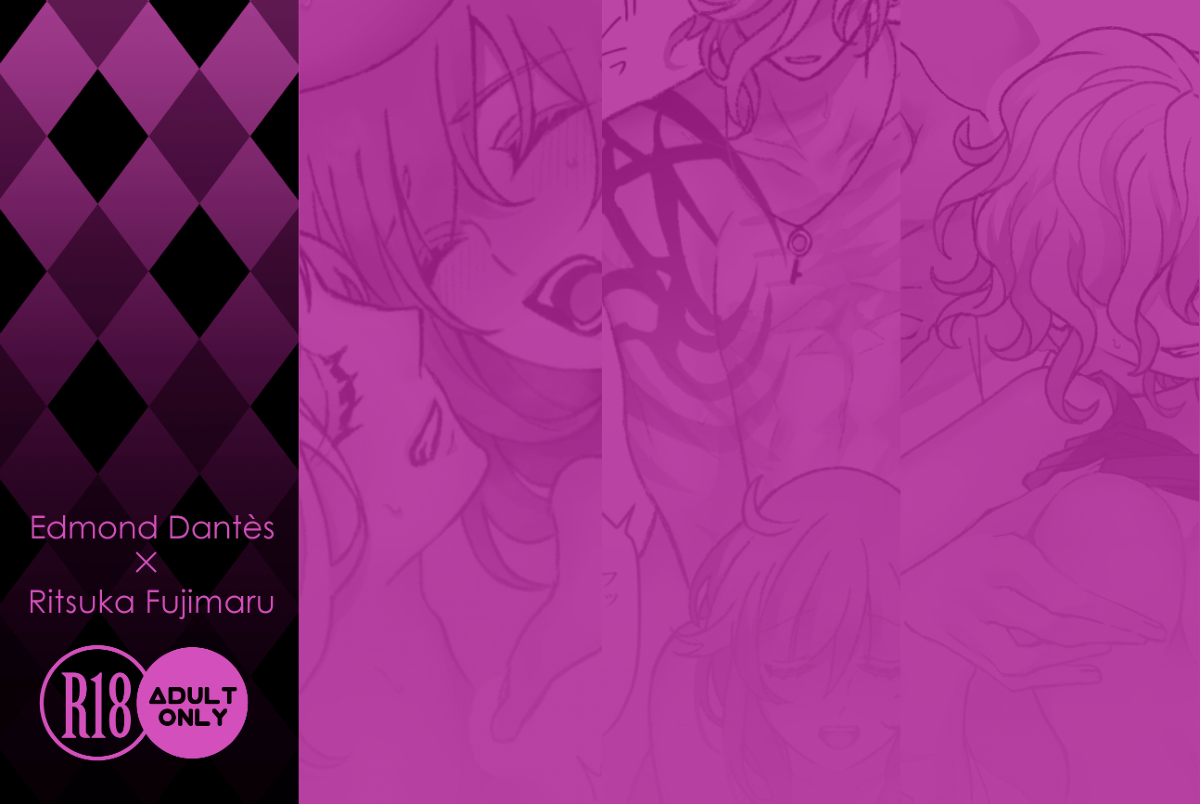 EdGudako R18 page 1 full