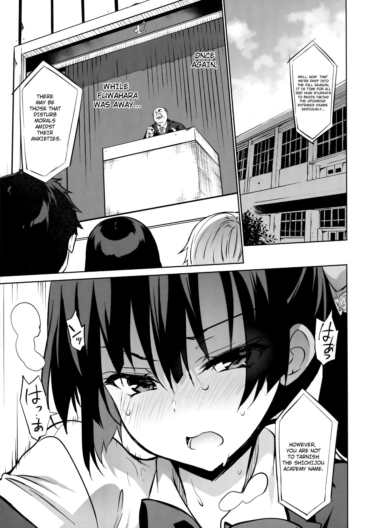 Gakkou de Seishun! 15 + Kakioroshi page 2 full