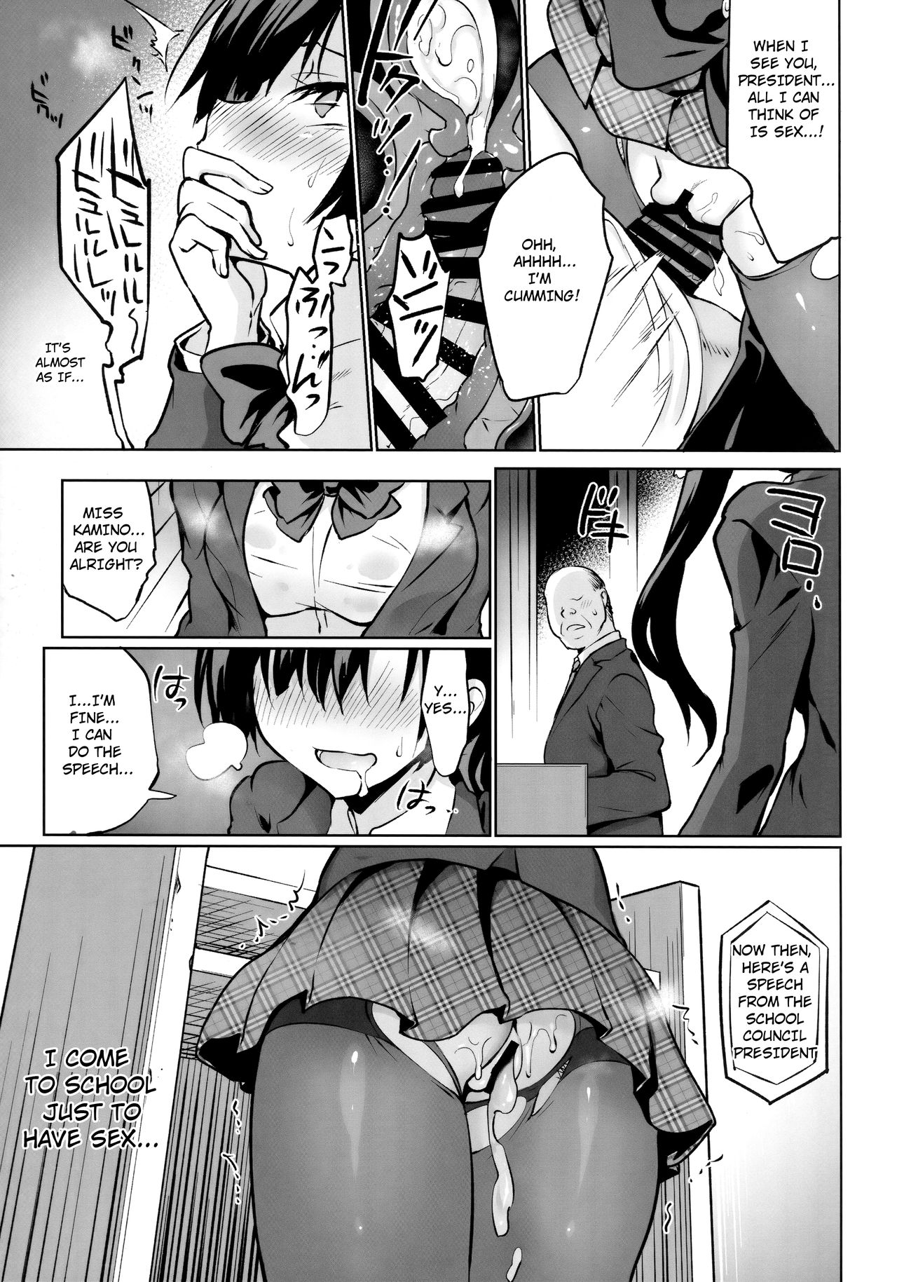 Gakkou de Seishun! 15 + Kakioroshi page 4 full