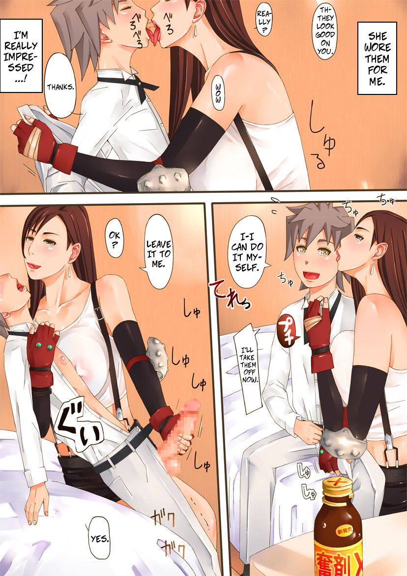 D.S. -Delivery Service- LIMIT BREAK ! page 6 full