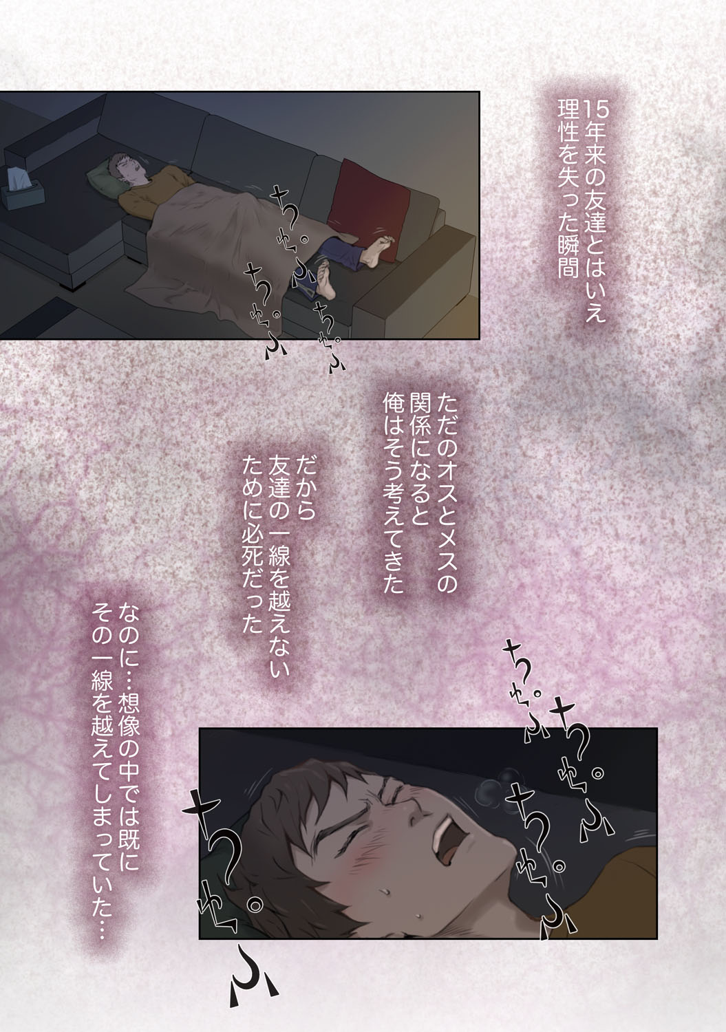 H Mate 1-4 page 7 full