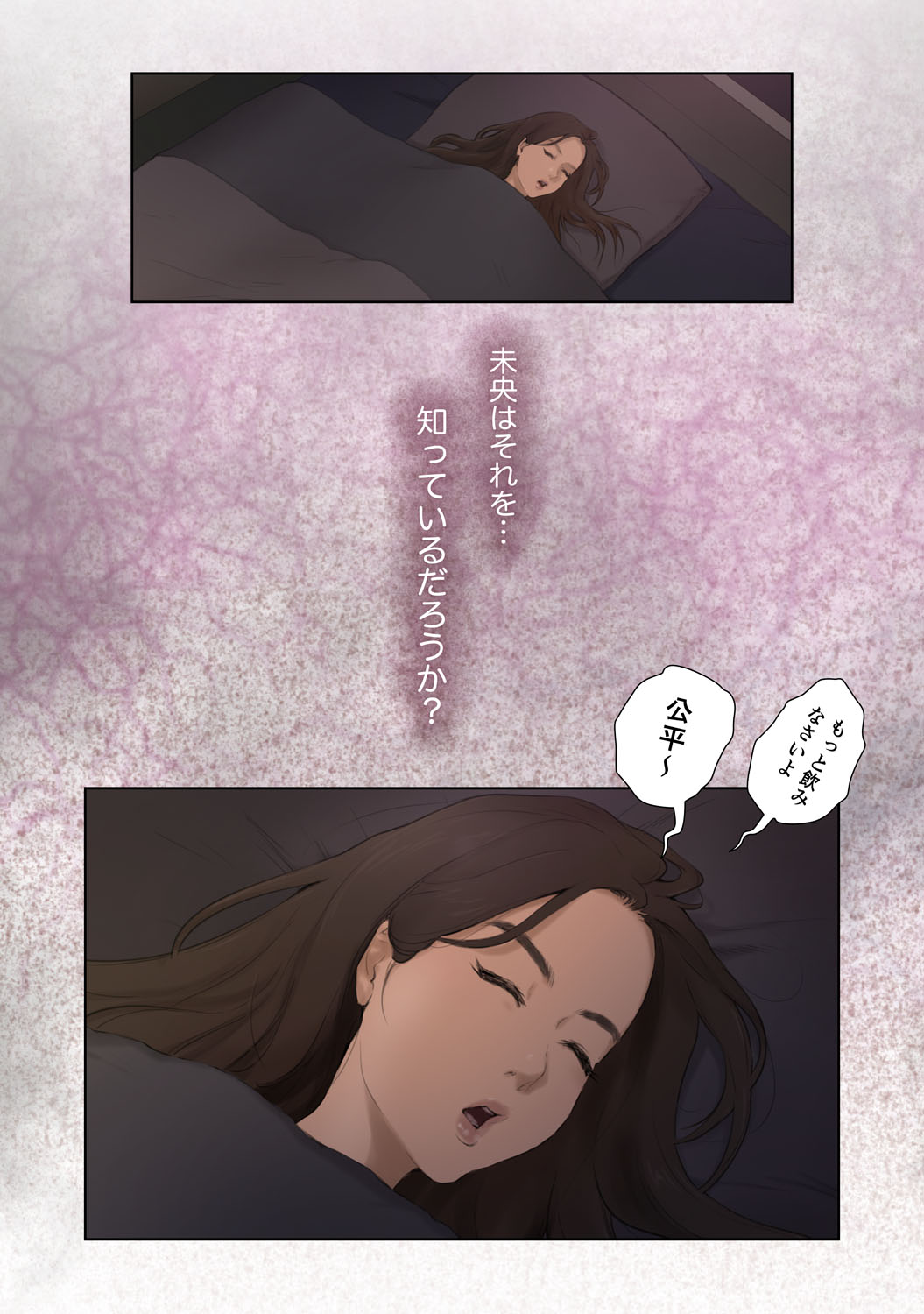 H Mate 1-4 page 8 full