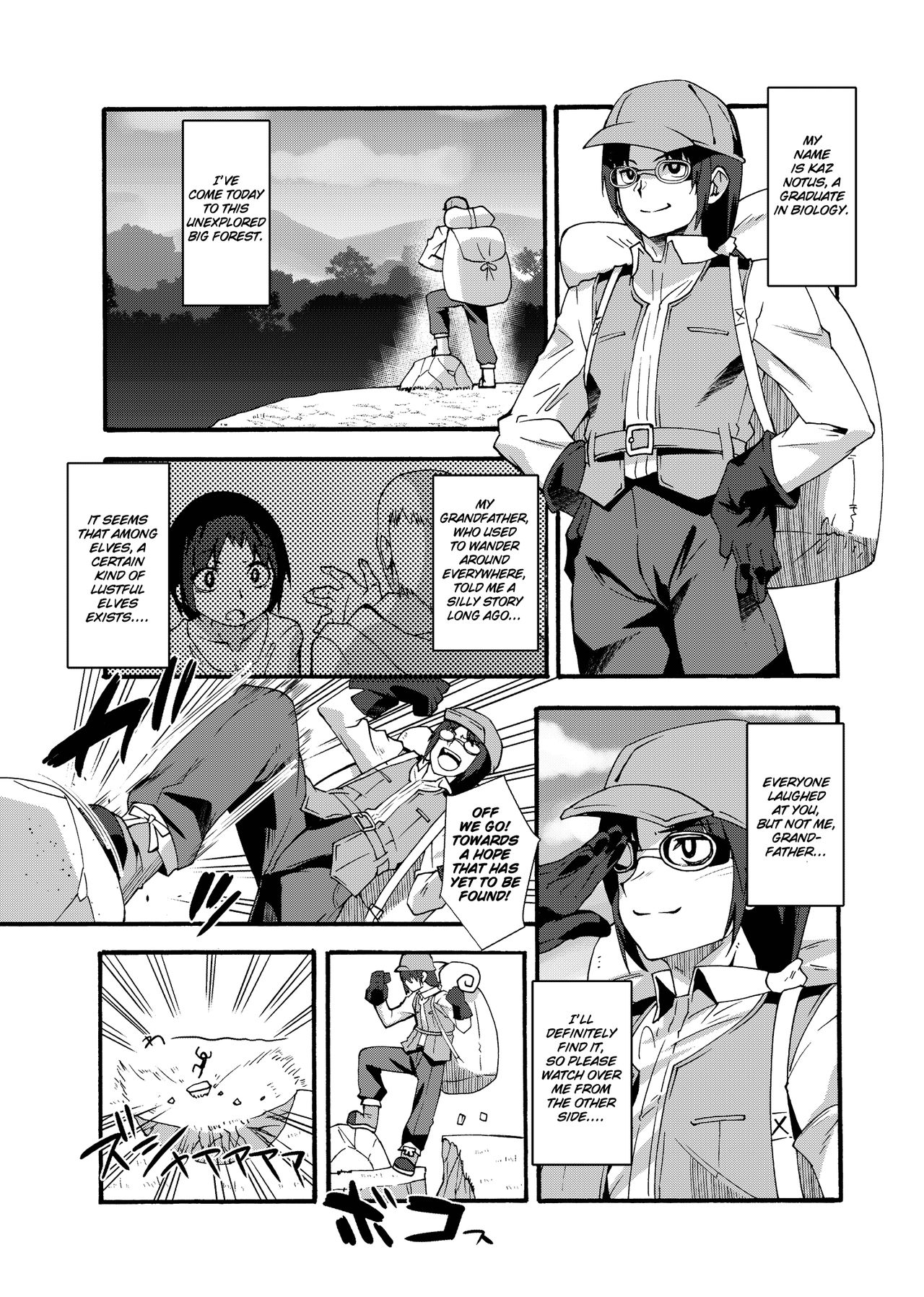 Sukebe Elf Tanbouki page 4 full