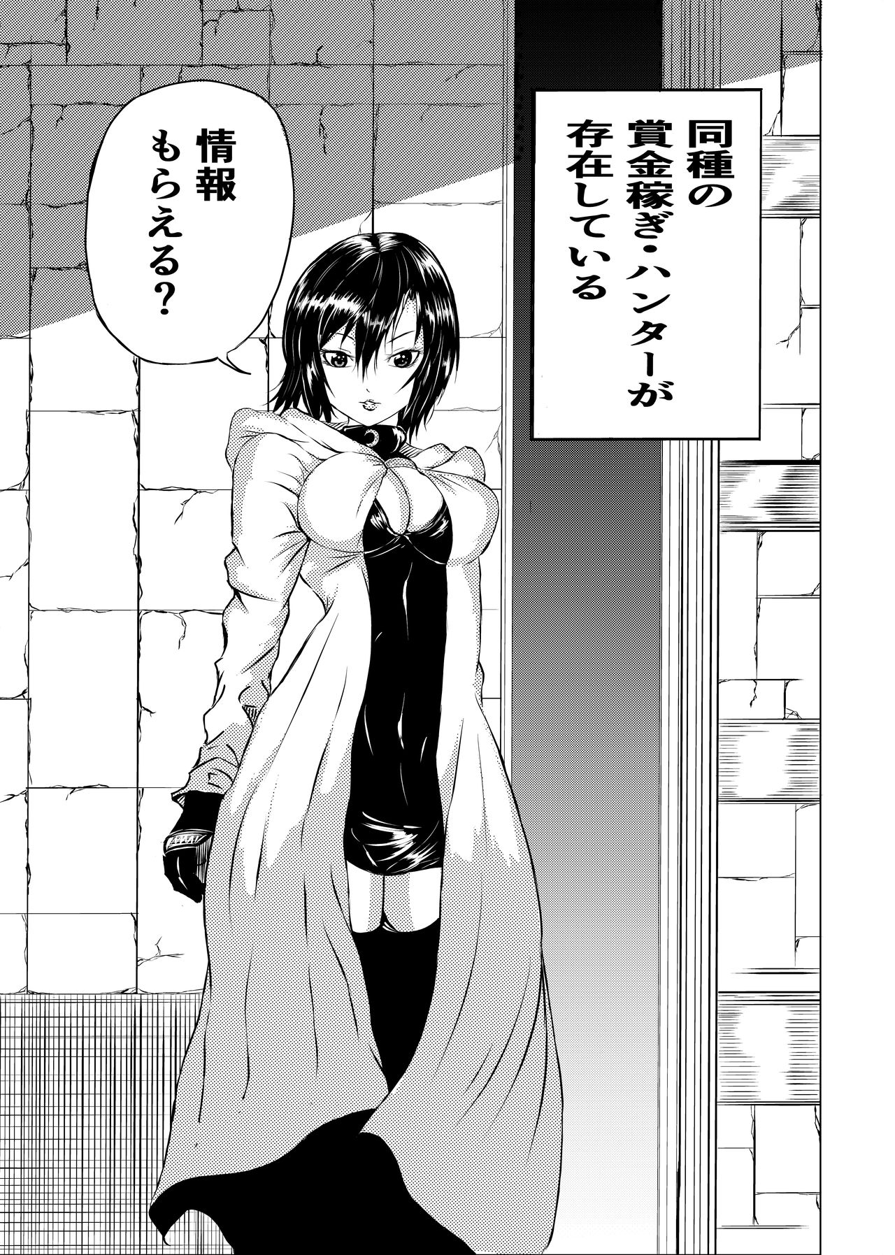 BLACK FLORES page 3 full