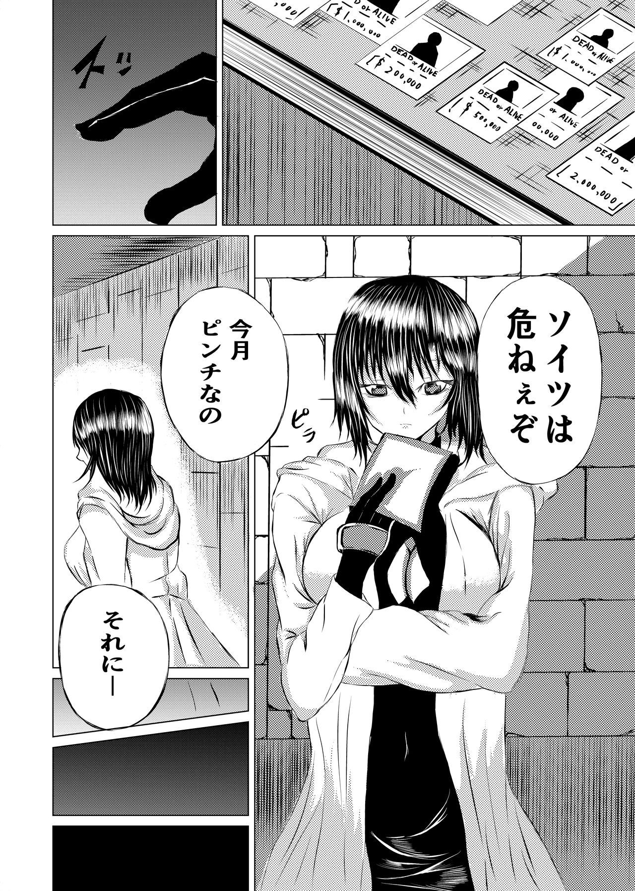 BLACK FLORES page 4 full