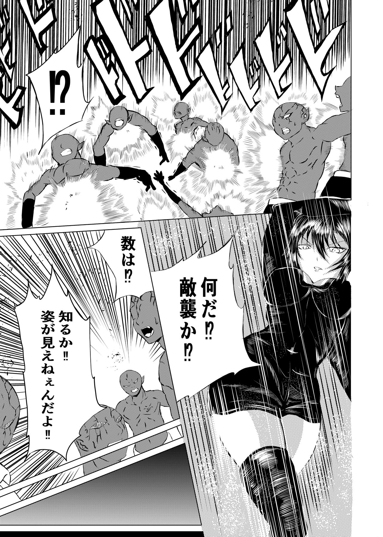 BLACK FLORES page 7 full