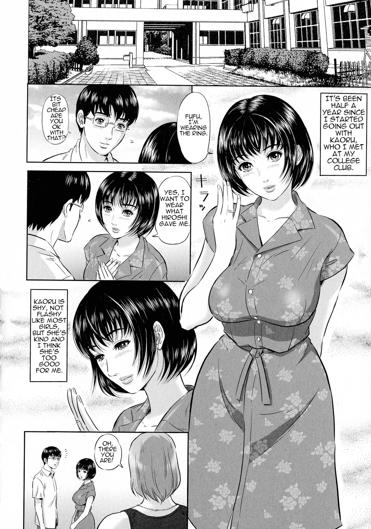 Boku no Mae de Kanojo ga Aegu page 2 full