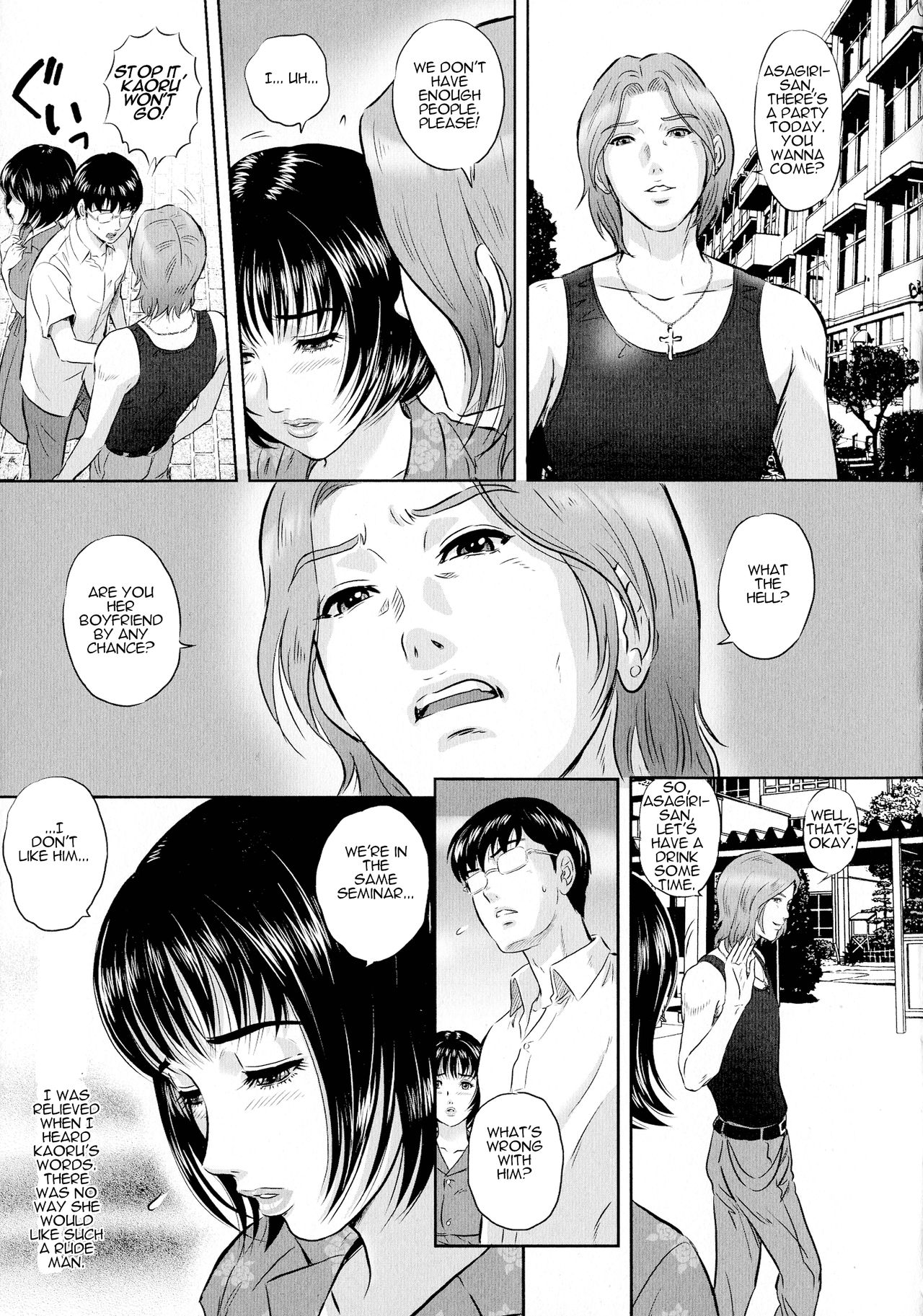 Boku no Mae de Kanojo ga Aegu page 3 full
