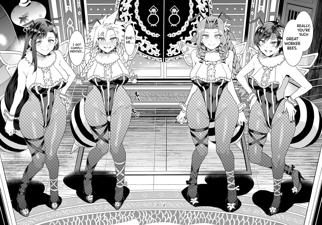 Mitsubachi no Yakata Nigou-kan Seventh Heaven-ten page 7 full