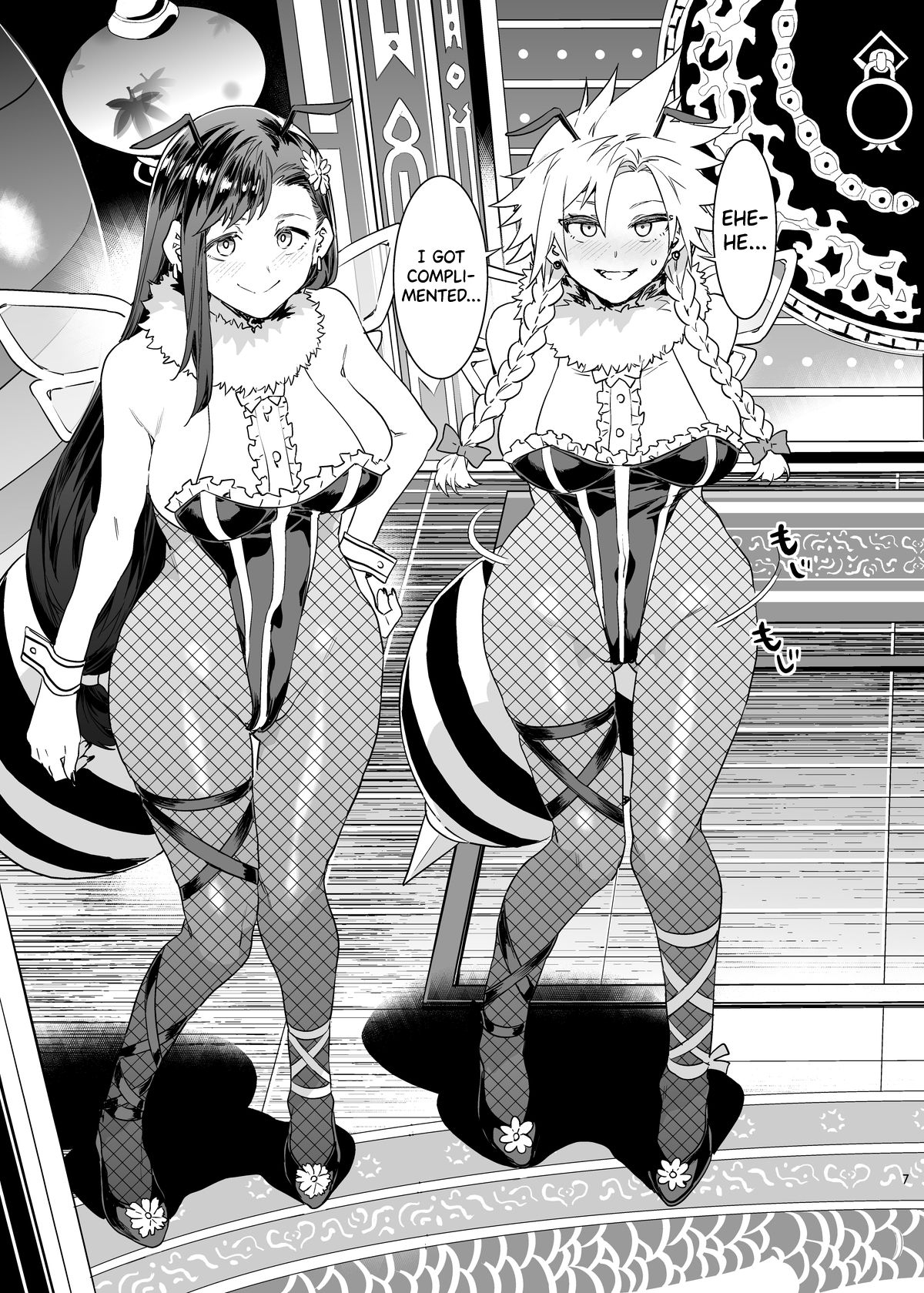 Mitsubachi no Yakata Nigou-kan Seventh Heaven-ten page 9 full