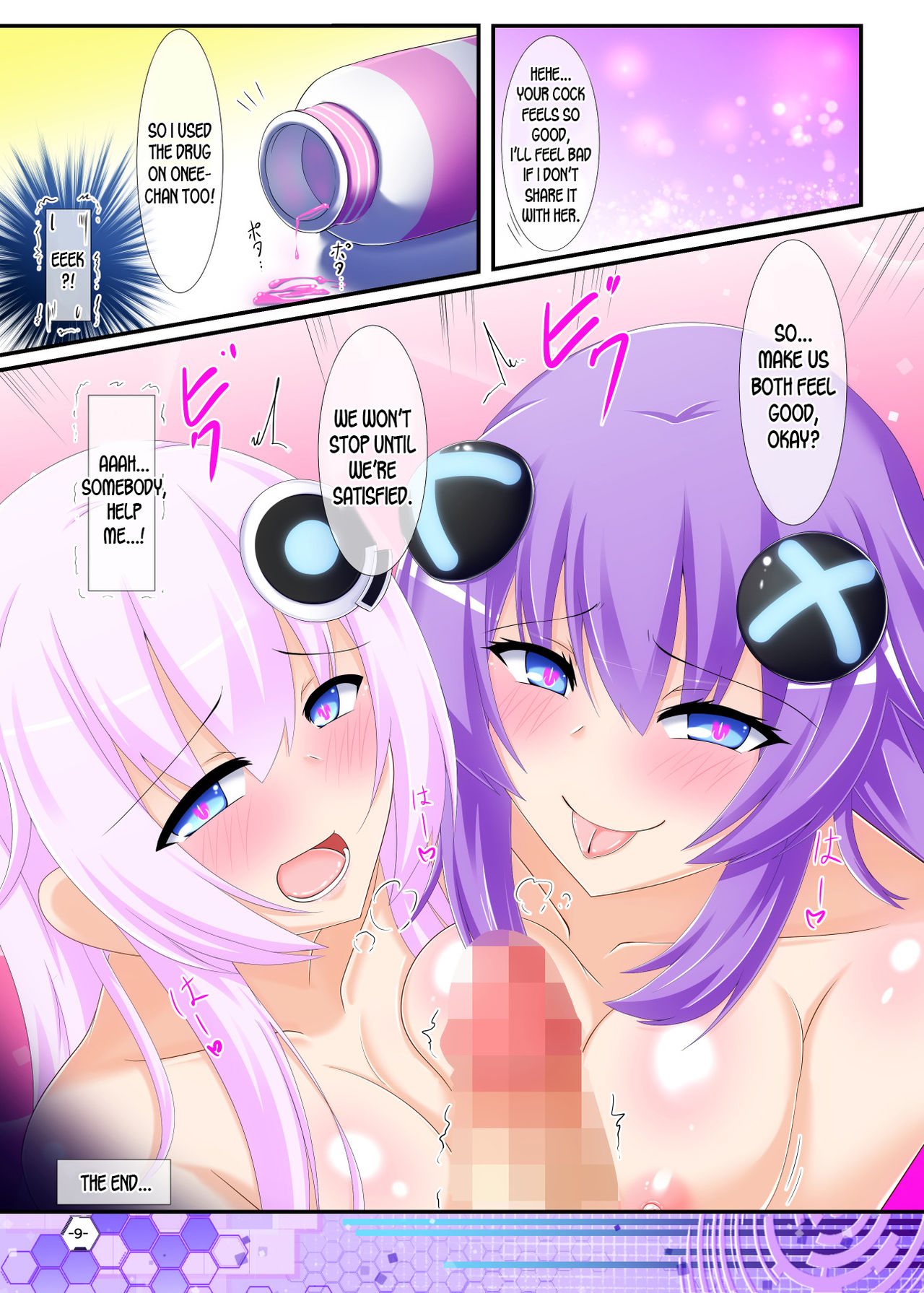 Watashi ga Nugeba Onee-chan o Hanashite kurerun desu ne  + Kako Copybon page 9 full