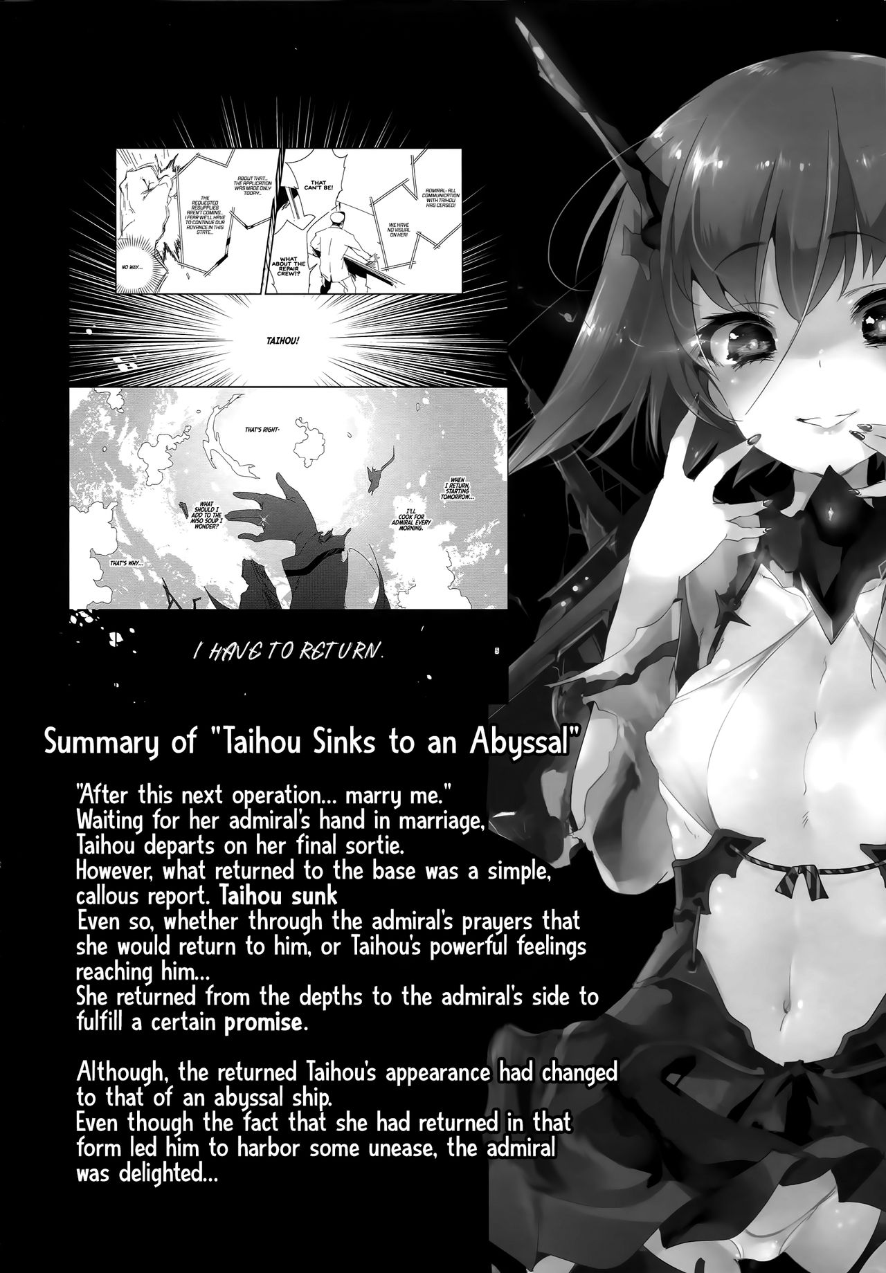 Hanayome wa Shinkai Taihou-chan    =White Symphony= page 3 full