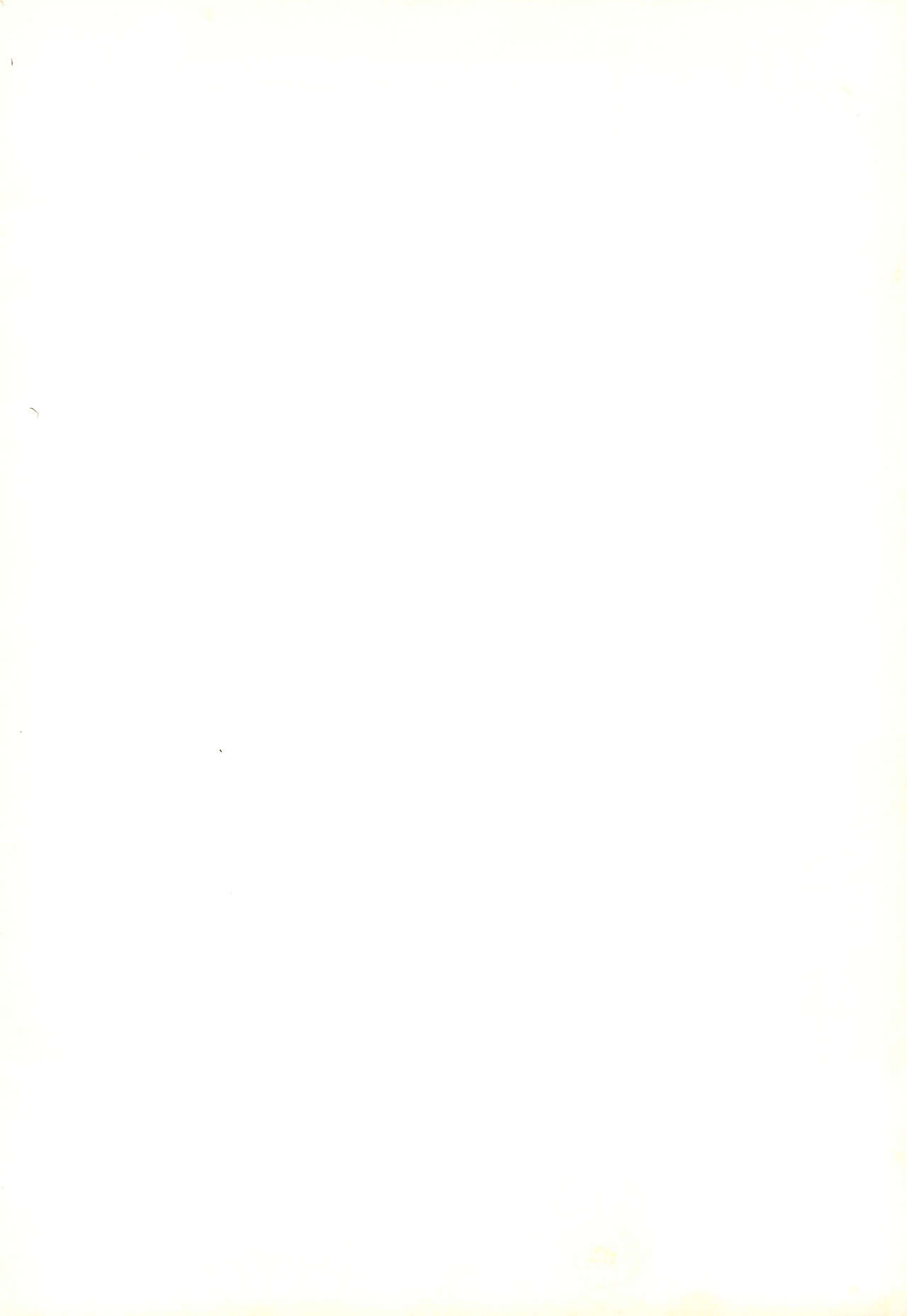 Sakura Saku 8 page 2 full