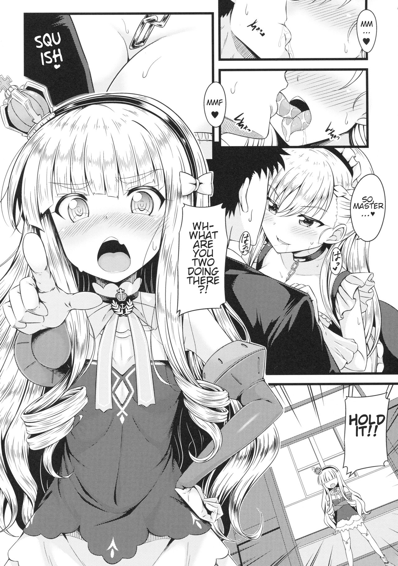 Chiisai no wa Kouki no Shirushi | Petiteness is the Mark of a Noble page 2 full