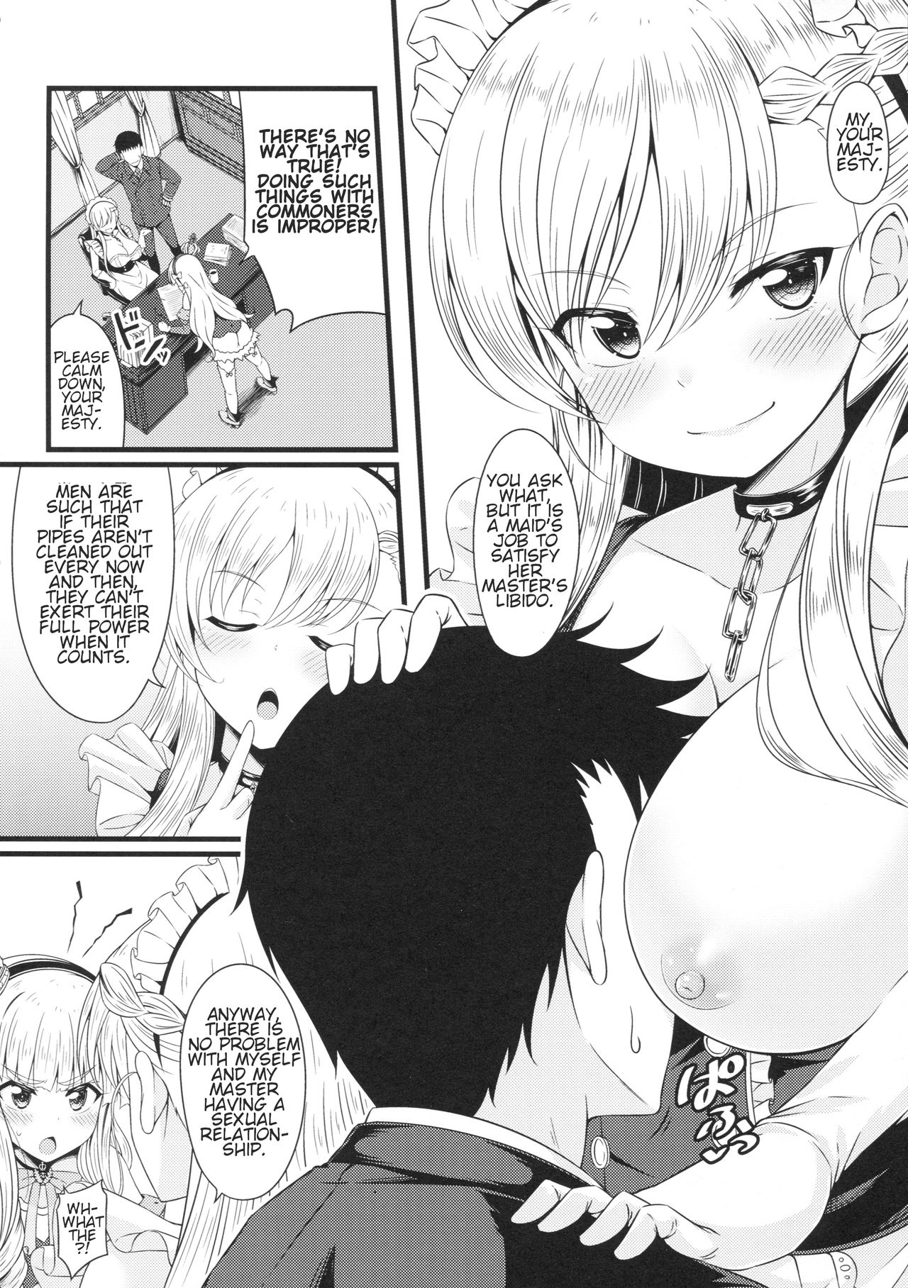 Chiisai no wa Kouki no Shirushi | Petiteness is the Mark of a Noble page 3 full
