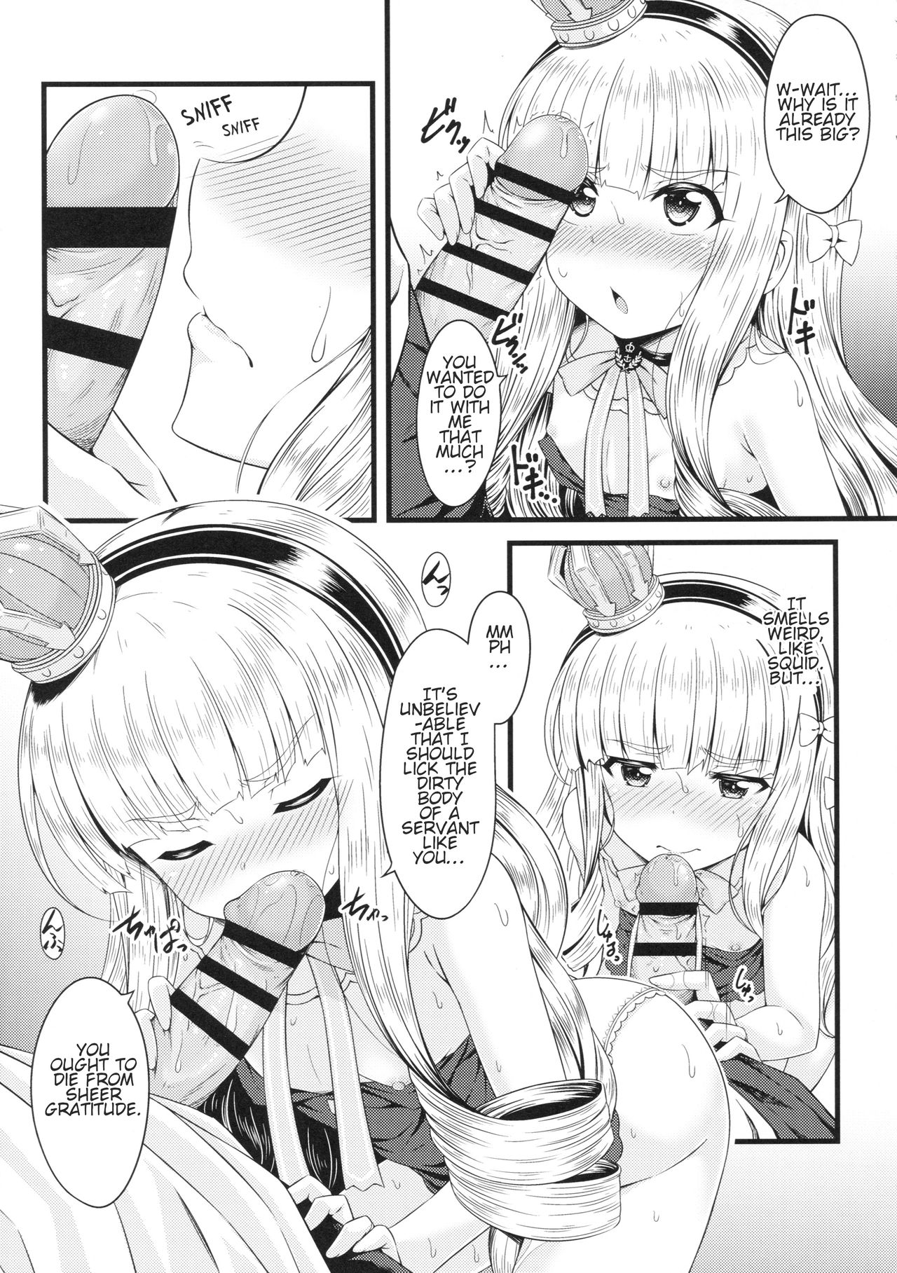 Chiisai no wa Kouki no Shirushi | Petiteness is the Mark of a Noble page 6 full