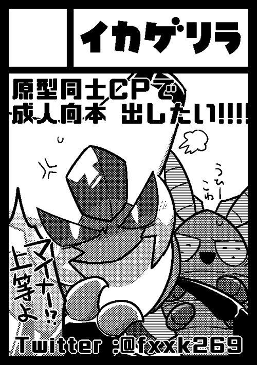 Kappuringu Yaminabe Hon Sanpuru page 10 full