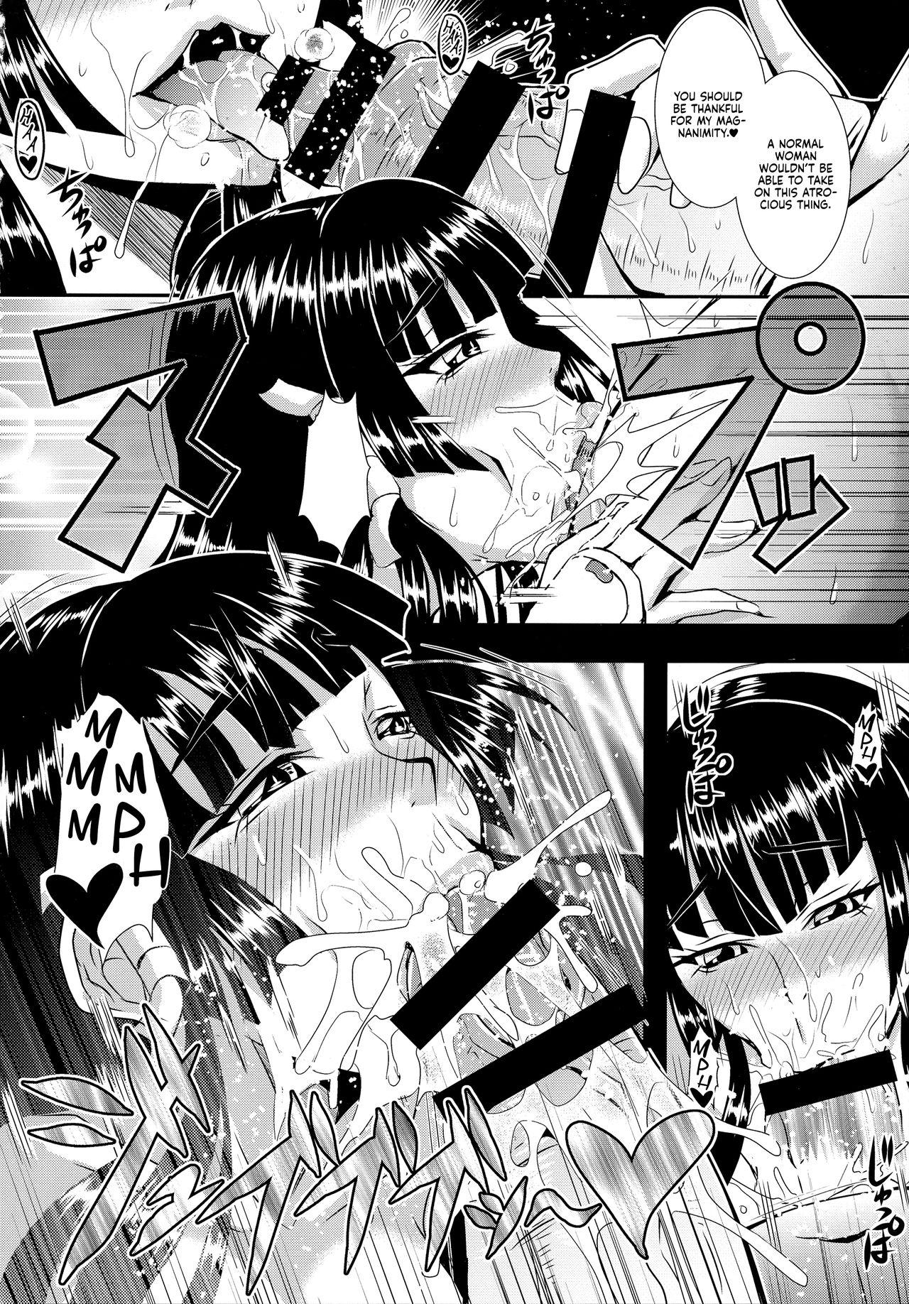 Miyama no Nyotengu-sama. | The female tengu of mount Miyama. page 6 full