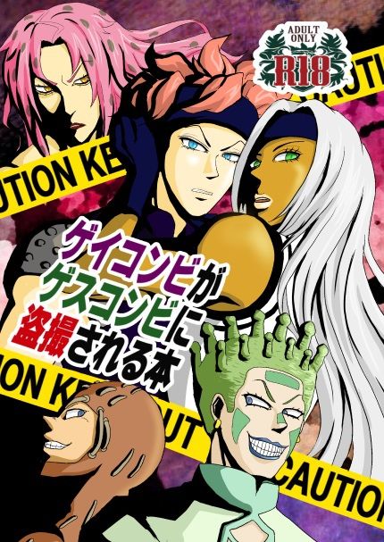 Sukutitsu Hon Web Sairoku page 1 full