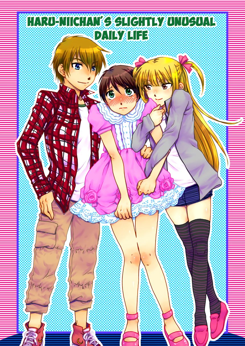 Haru Nii-chan no Chotto Ijou na Nichijou | Haru-niichan's Slightly Unusual Daily Life page 1 full