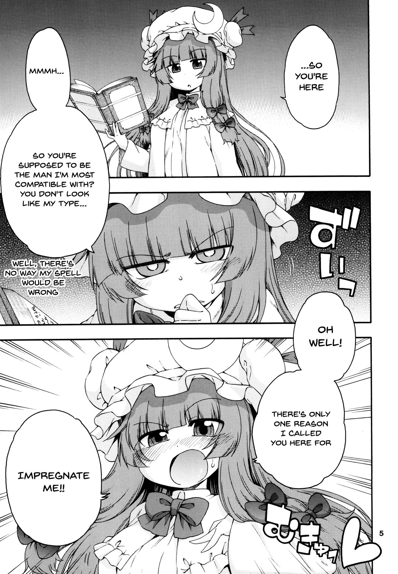 Touhou Meiko ~Patchouli Hen~ | Touhou Meiko ~Patchouli Edition~ page 4 full