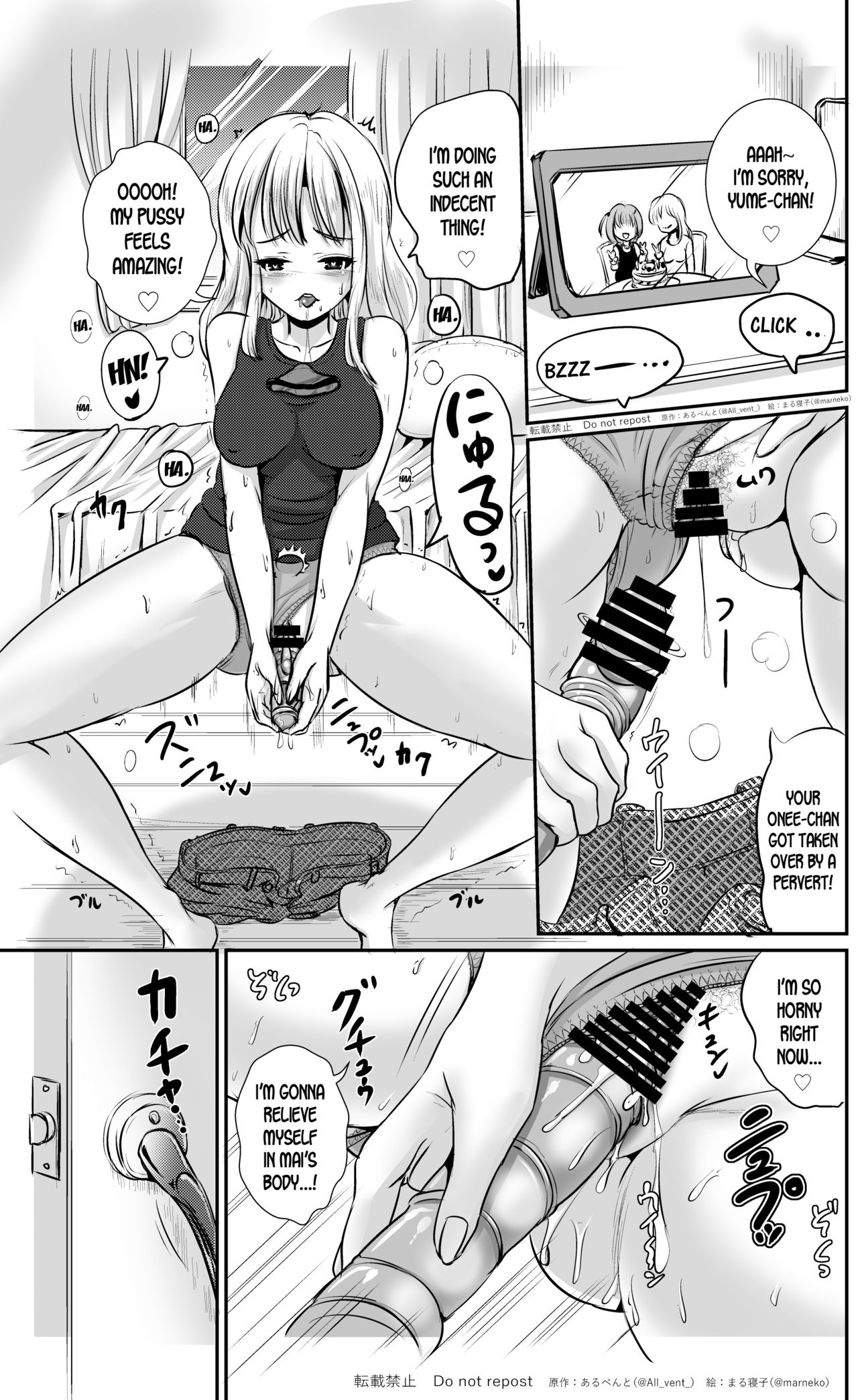 Kawagae Shimai | Skin Changing Sisters page 3 full