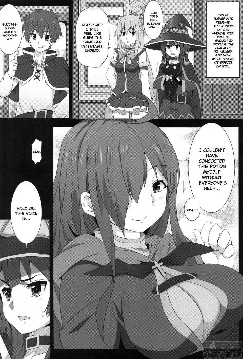 Megumin ni Karei na Shasei o! 2 page 5 full