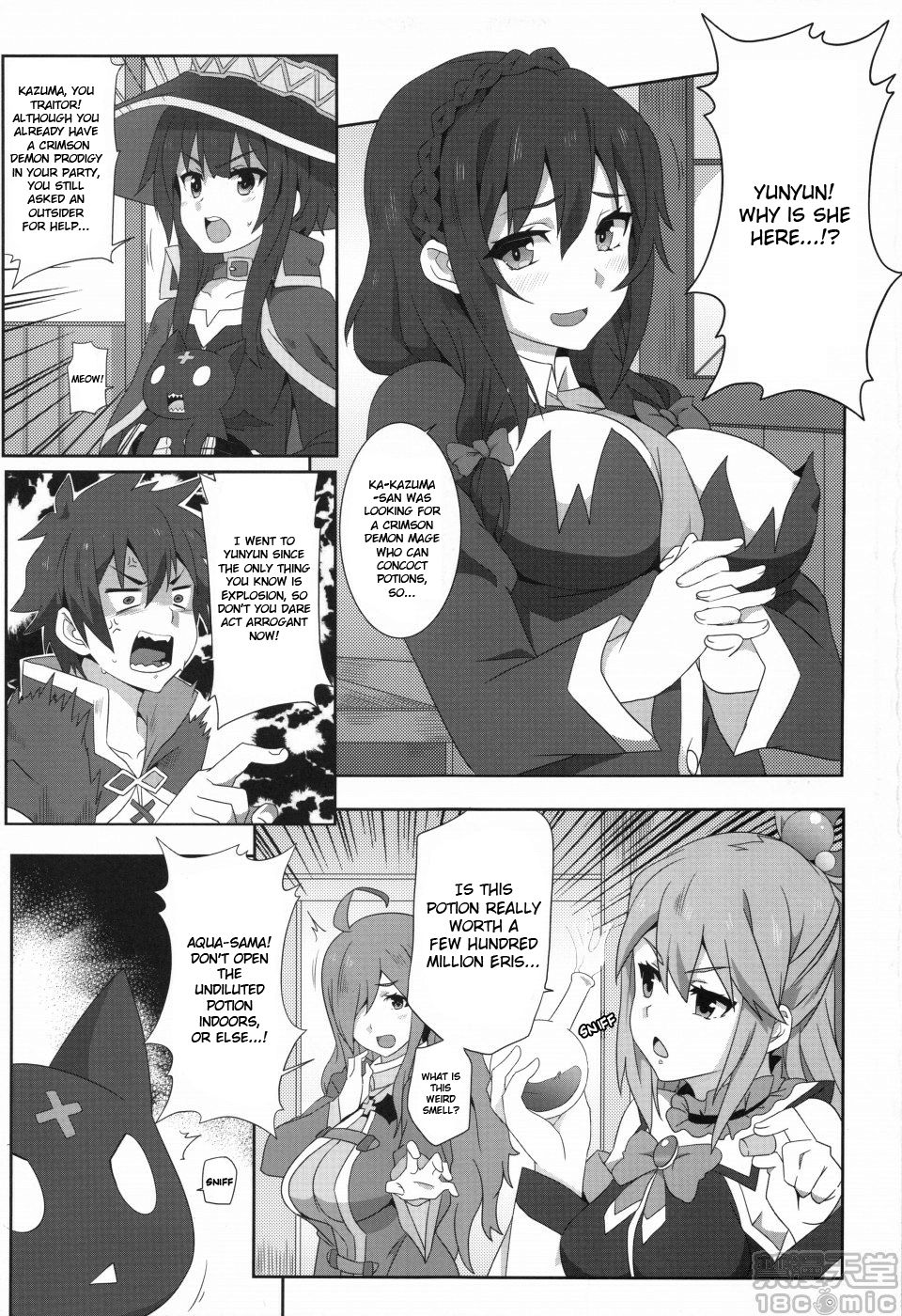 Megumin ni Karei na Shasei o! 2 page 6 full