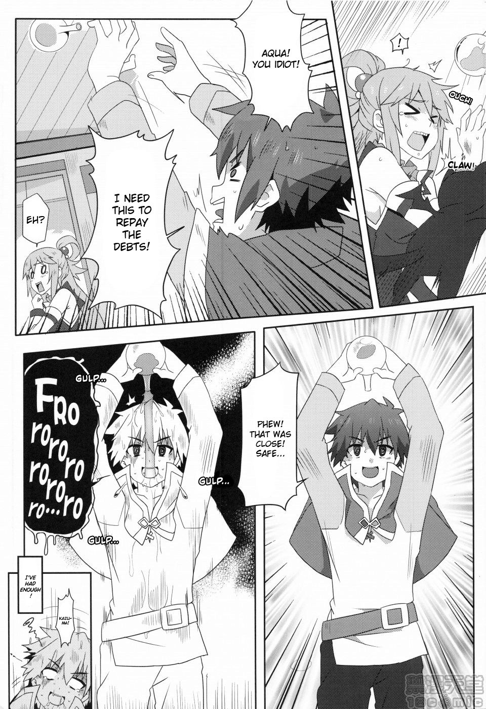 Megumin ni Karei na Shasei o! 2 page 7 full