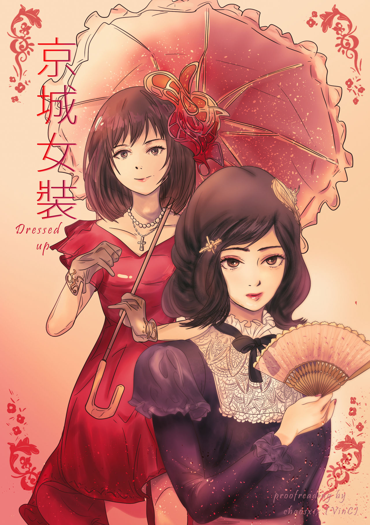 Dressed up!, crossdress in modern times page 1 full