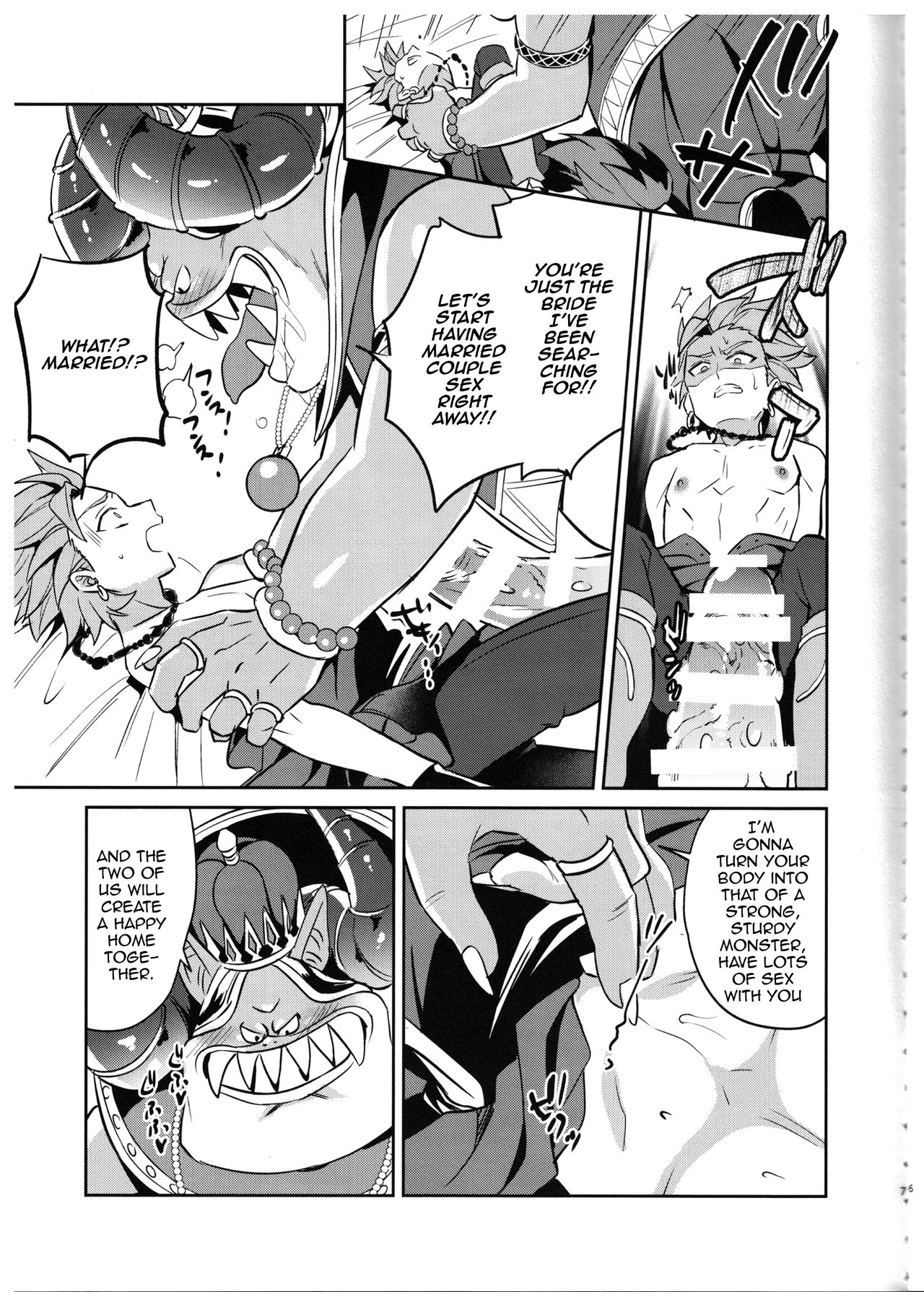 Oki no Doku desuga Yuusha no Aibou wa Mamono-sama no Geboku ni nari mashita page 7 full