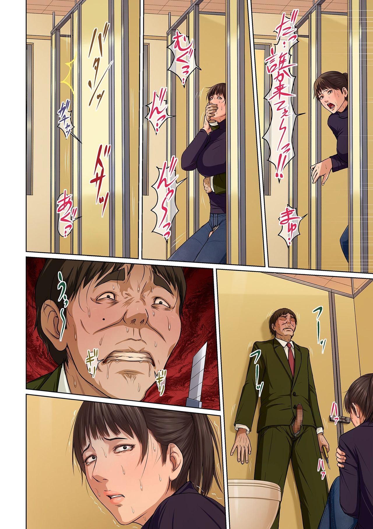 comic KURiBERON DUMA 2020-07 Vol. 21 page 10 full