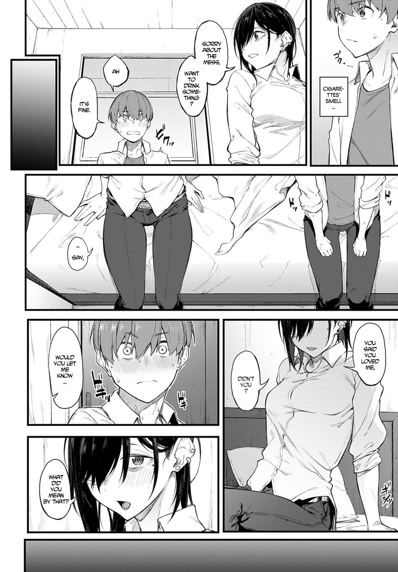 Shiroi Kemuri to Brim | White Smoke and Brim page 10 full