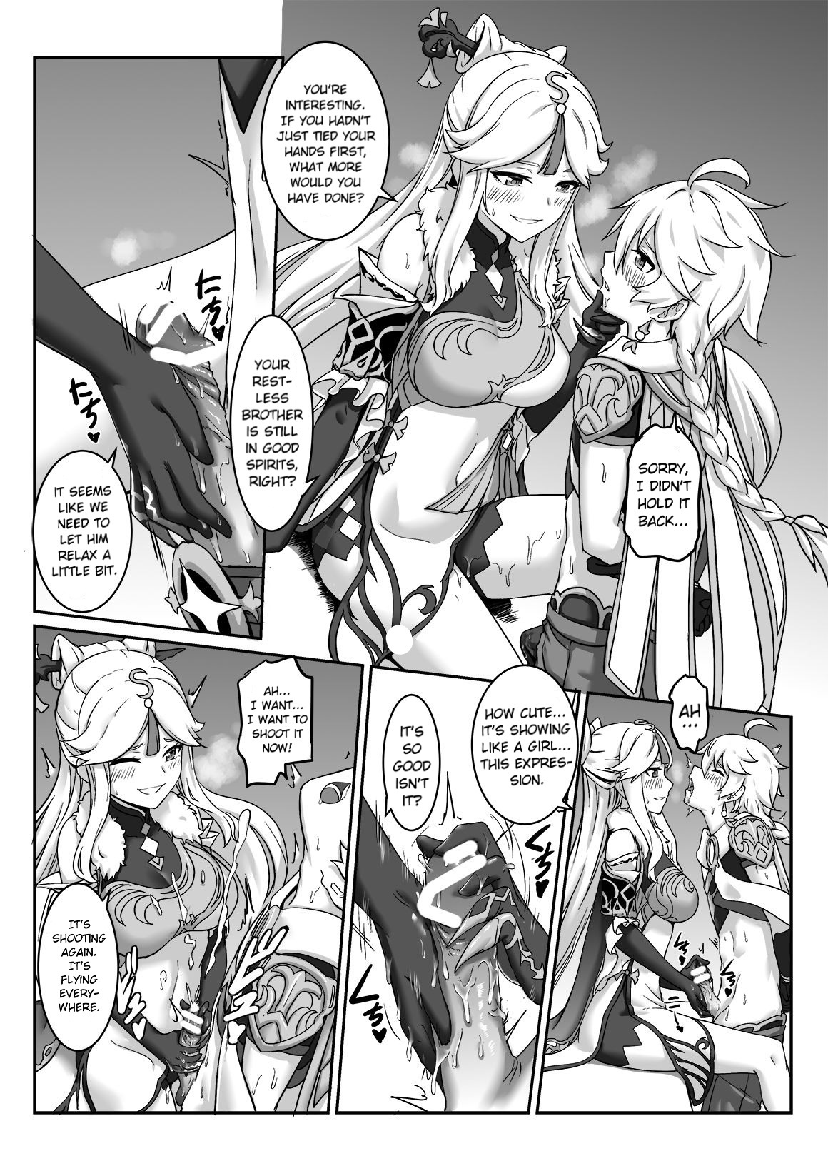 Ningguang page 10 full