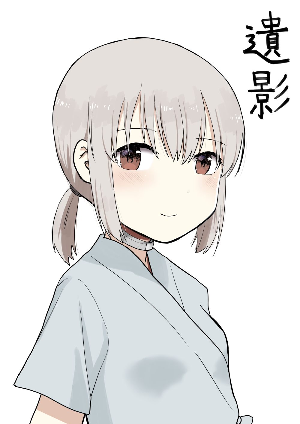 Dasshutsu Shippai page 5 full