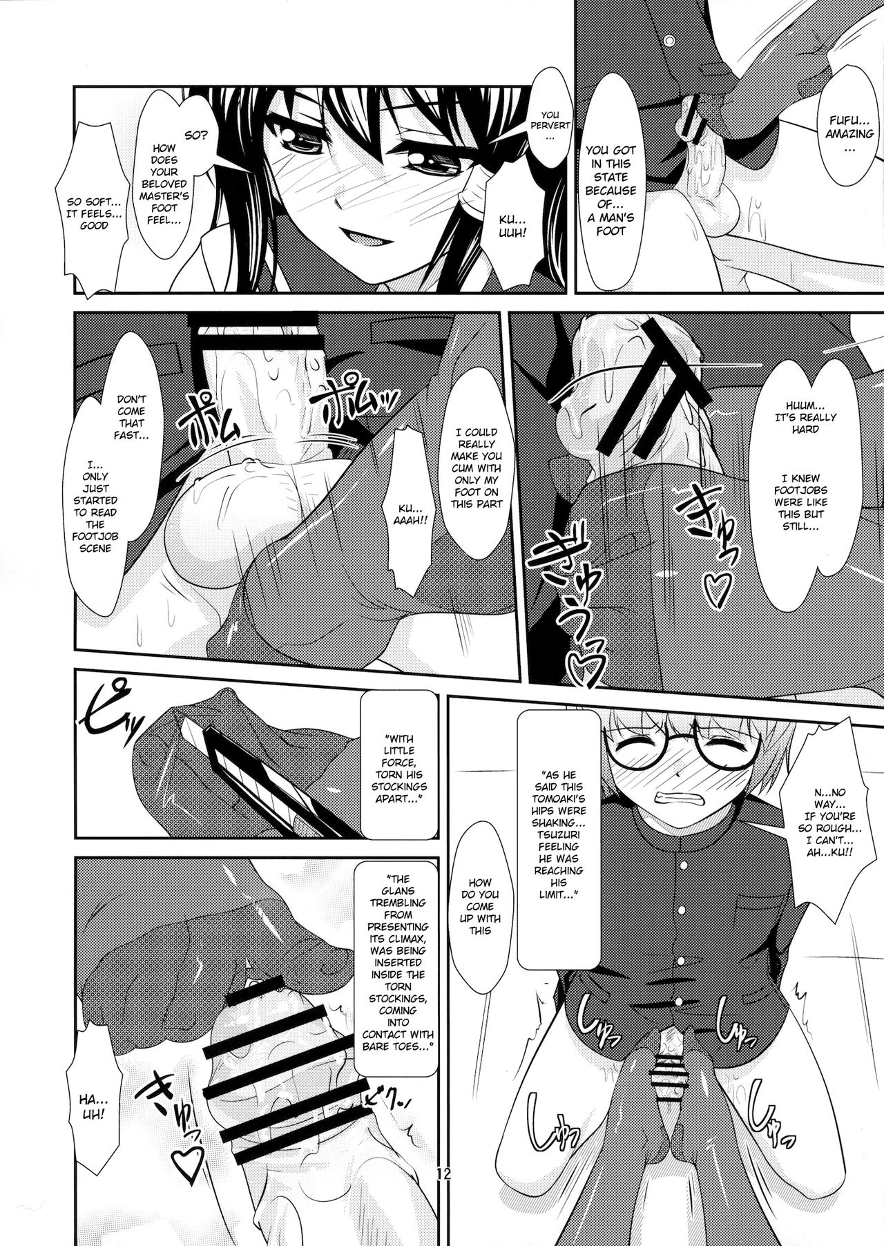 Roudoku Yuugi ~Seiteki Tousaku no Susume~ page 10 full