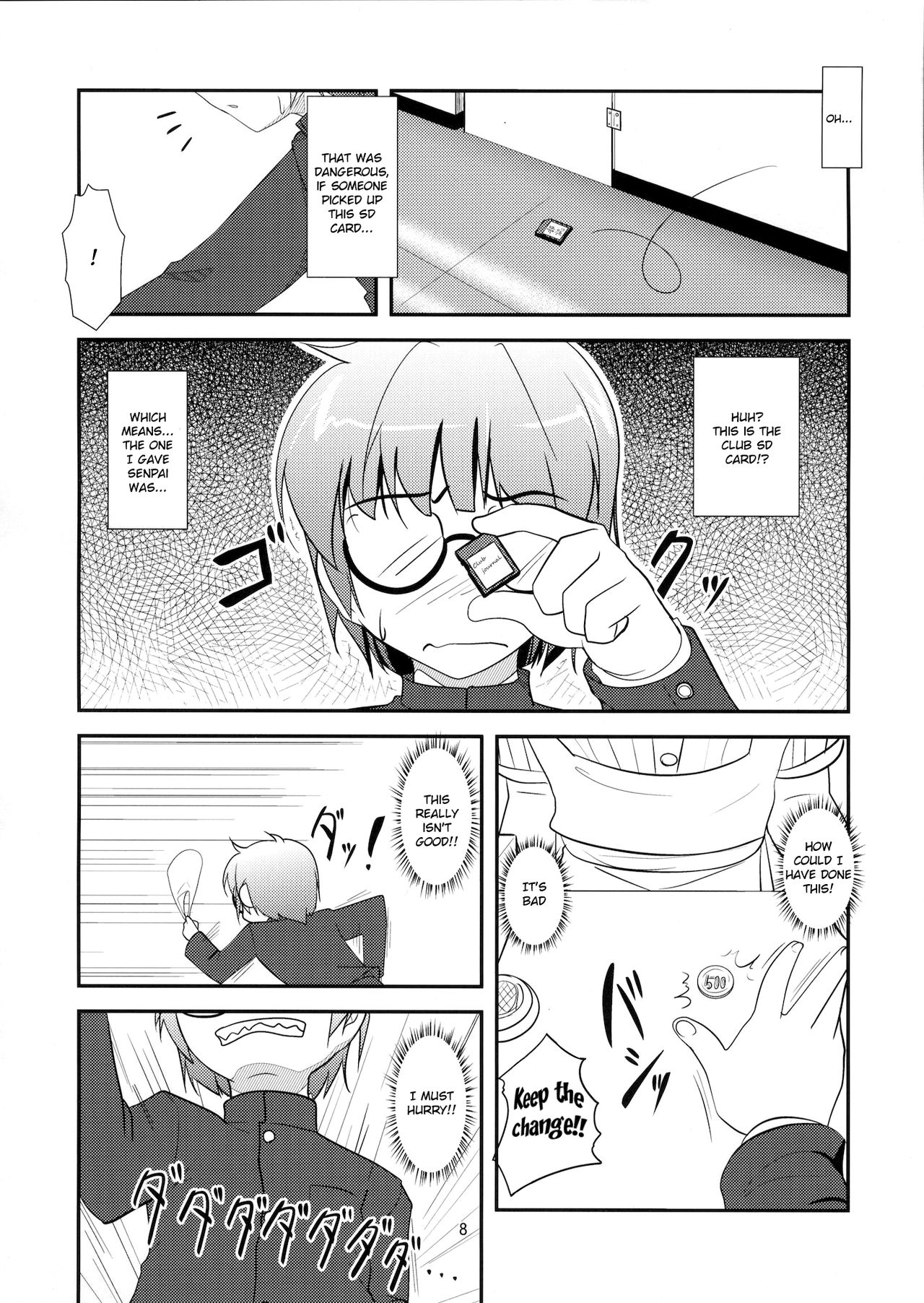 Roudoku Yuugi ~Seiteki Tousaku no Susume~ page 7 full