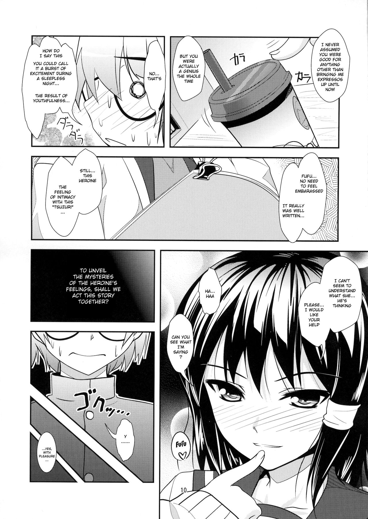 Roudoku Yuugi ~Seiteki Tousaku no Susume~ page 9 full