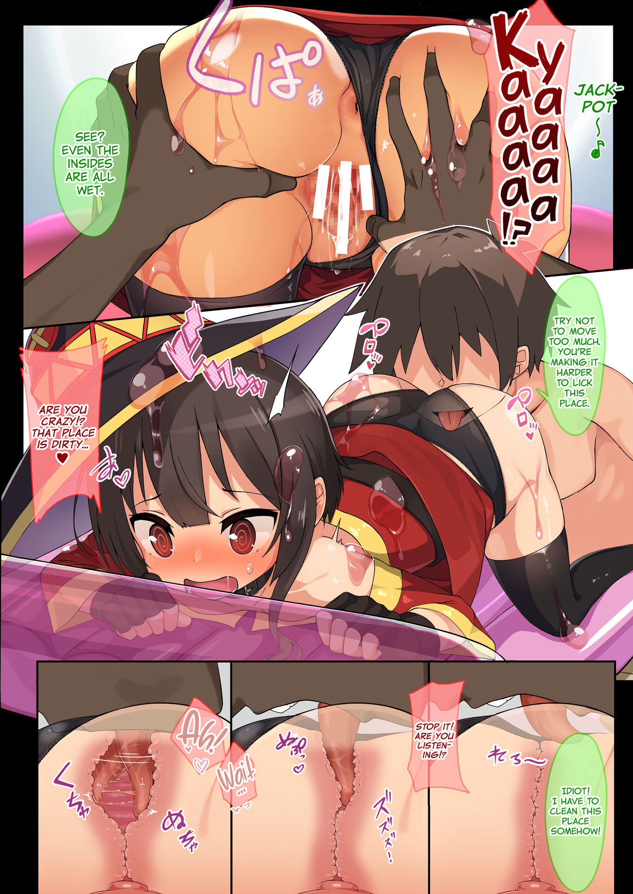 Megumin wa Nurunuru ga Osuki!? | Megumin likes it slippery!? page 6 full