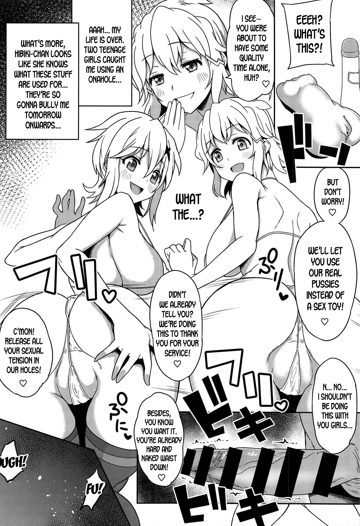 Symphogear no Hon page 3 full
