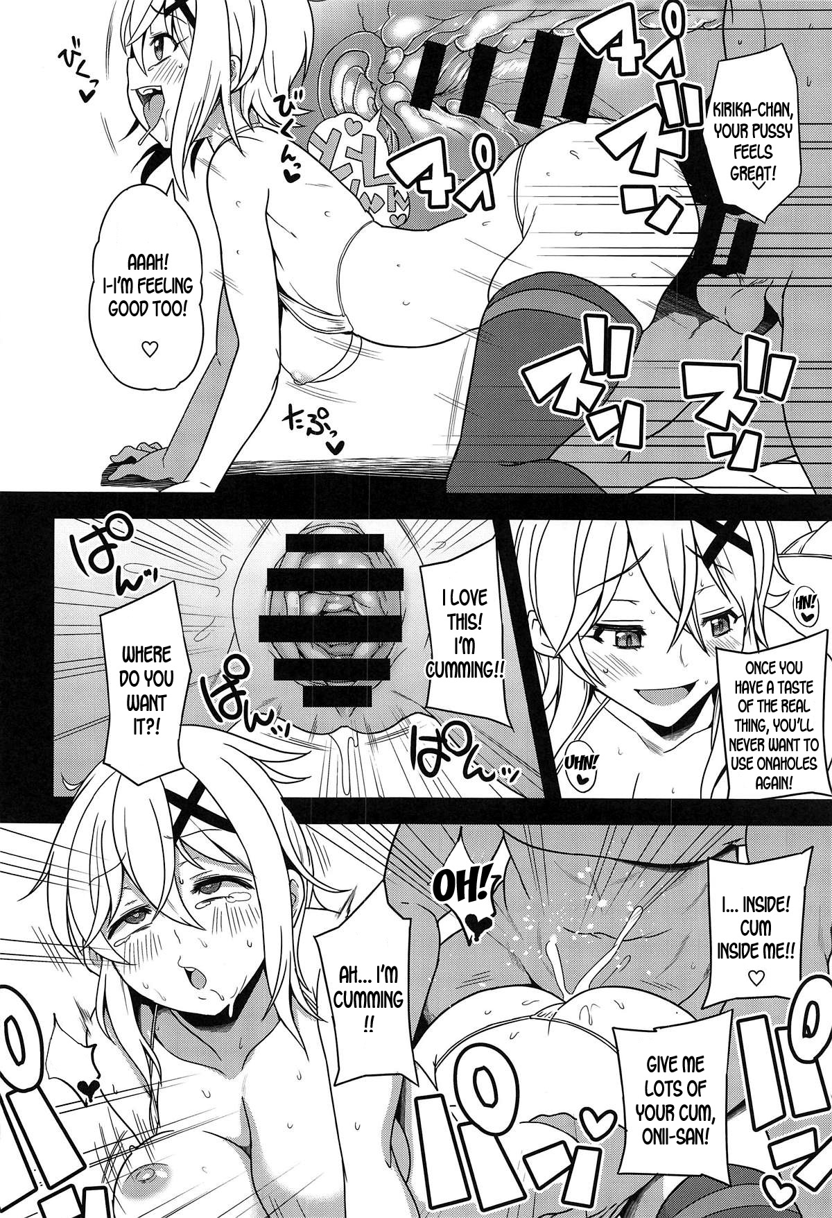 Symphogear no Hon page 5 full