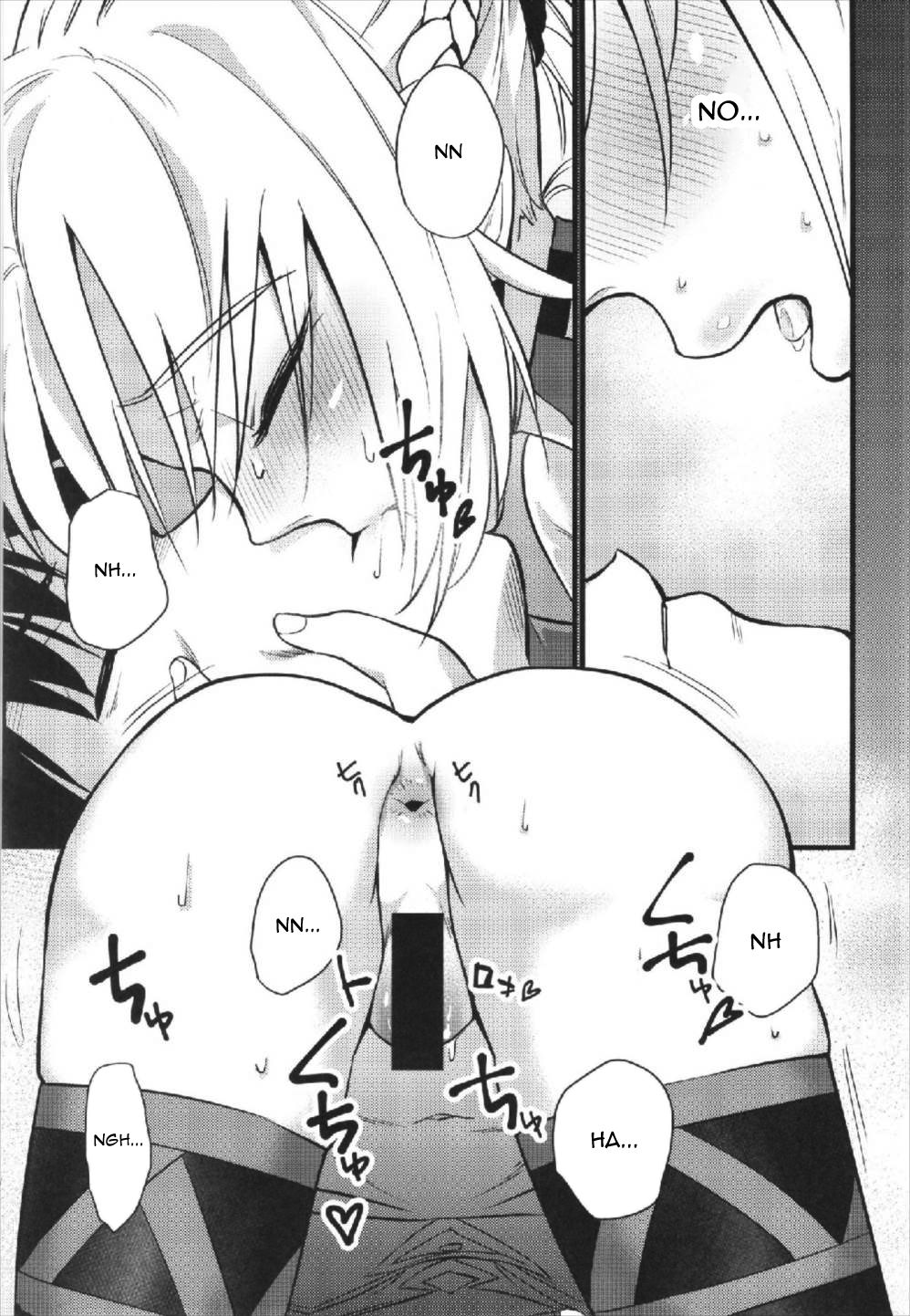 Mord ni demo Nare!! | I Don't Care Any Mord!! page 7 full