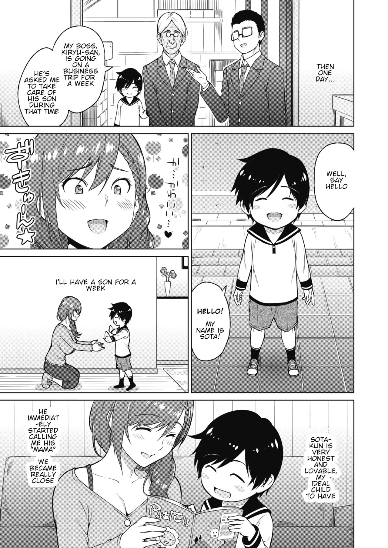 Resu no Honkai  Zenpen page 3 full