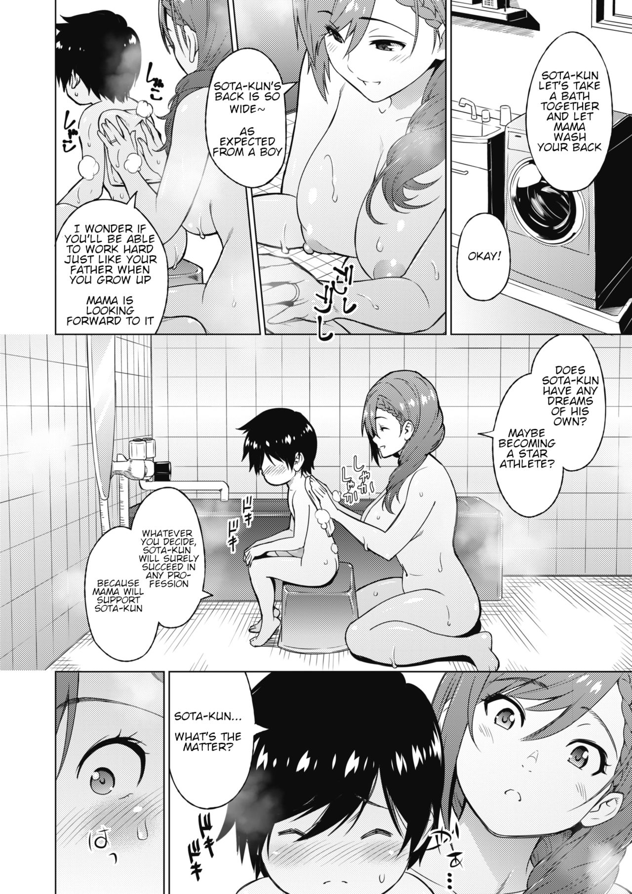 Resu no Honkai  Zenpen page 4 full
